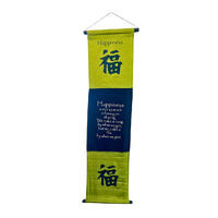 Affirmation Banner HAPPINESS Olive