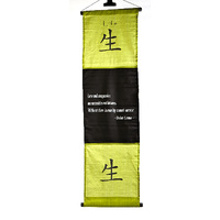 Affirmation Banner LIFE Olive
