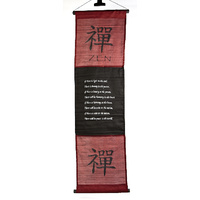 Affirmation Banner - Zen - Burgundy