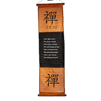 Affirmation Banner - Zen - Copper